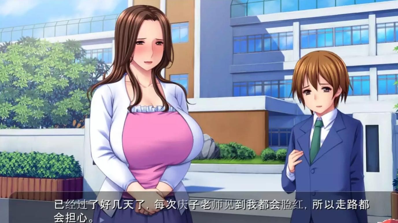 人妻女教师-杏欲的教室3 游戏截图 3