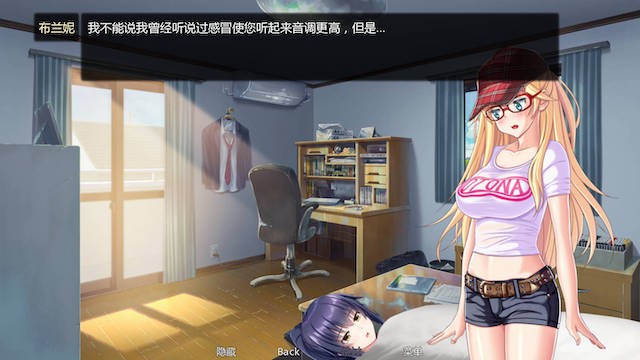梦想家 0.35 游戏截图 2
