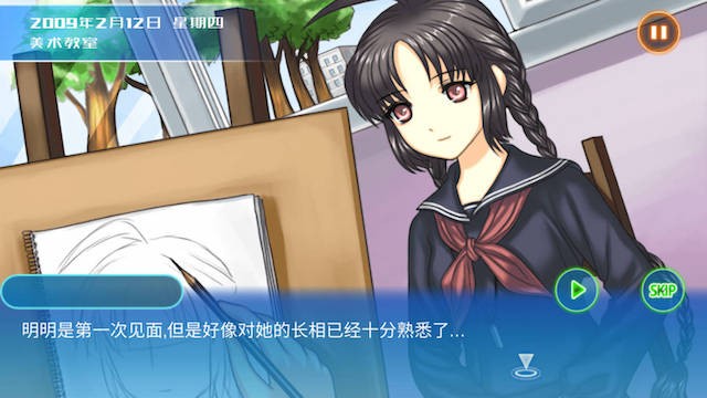 时光八音盒 游戏截图 1