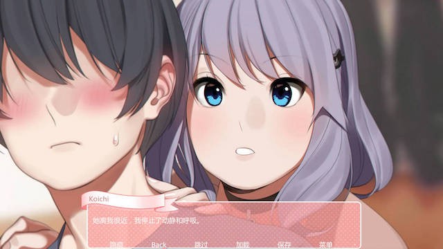妹妹的故事 完结版 游戏截图 4