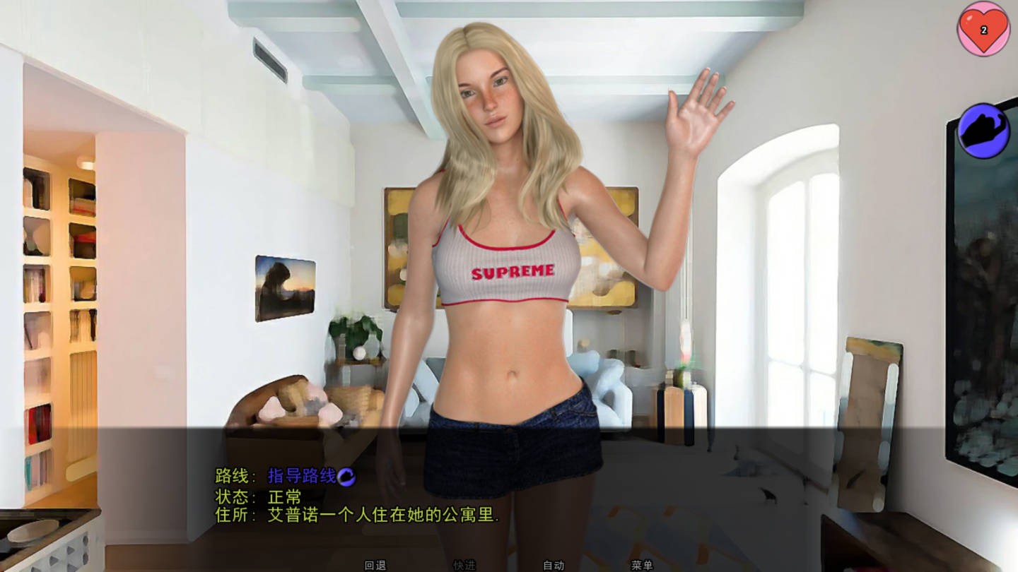 甜心宝贝 游戏截图 6