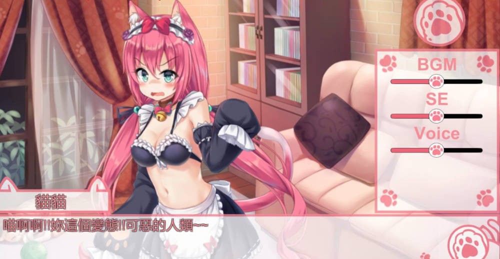 我是猫女仆喵 游戏截图 2