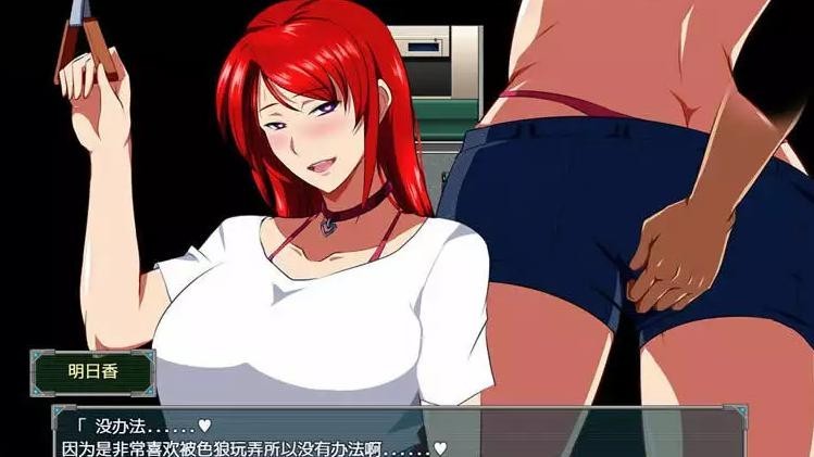 爆炎雷钢佑狮龙 游戏截图 1