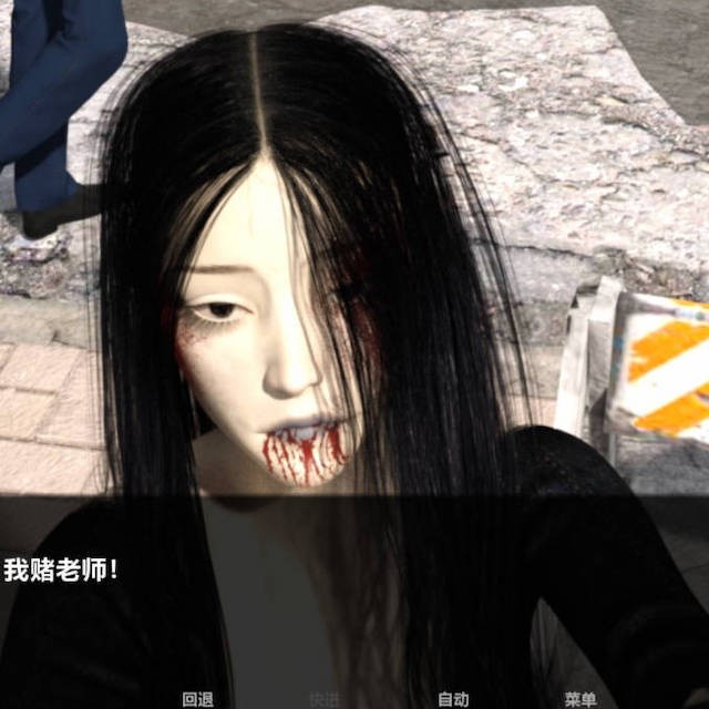 僵尸入侵世界