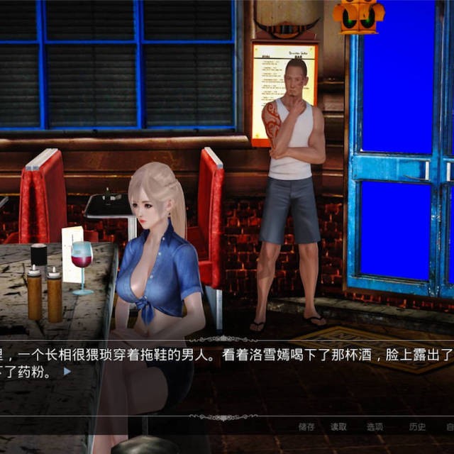 好色小姨5
