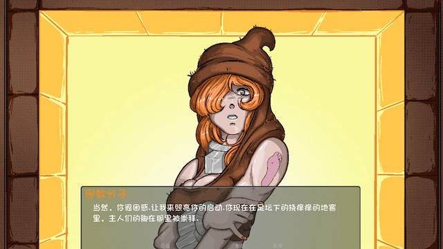 该死的脚底1.0 游戏截图 1