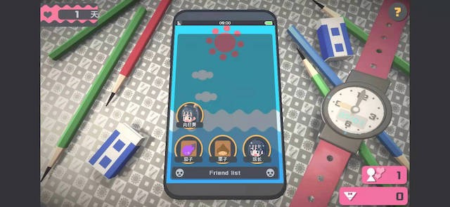 触摸Himawari 游戏截图 1