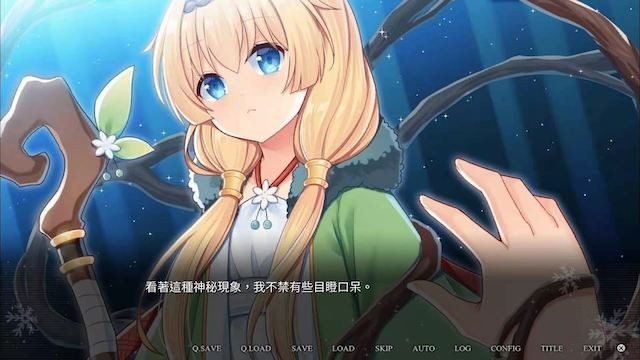 在梦中寻求写作之神的帮忙，是否搞错了什么？ 花落冬陽有病特别篇 游戏截图 1