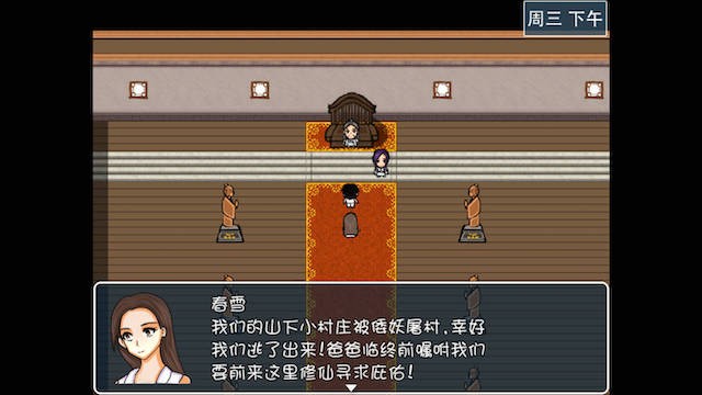 NTR修绿记 游戏截图 3