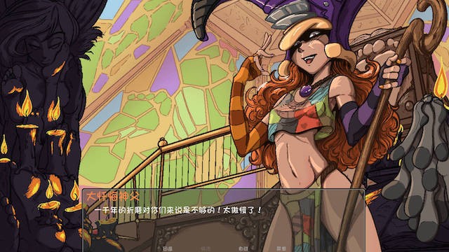 该死的脚底1.0 游戏截图 3