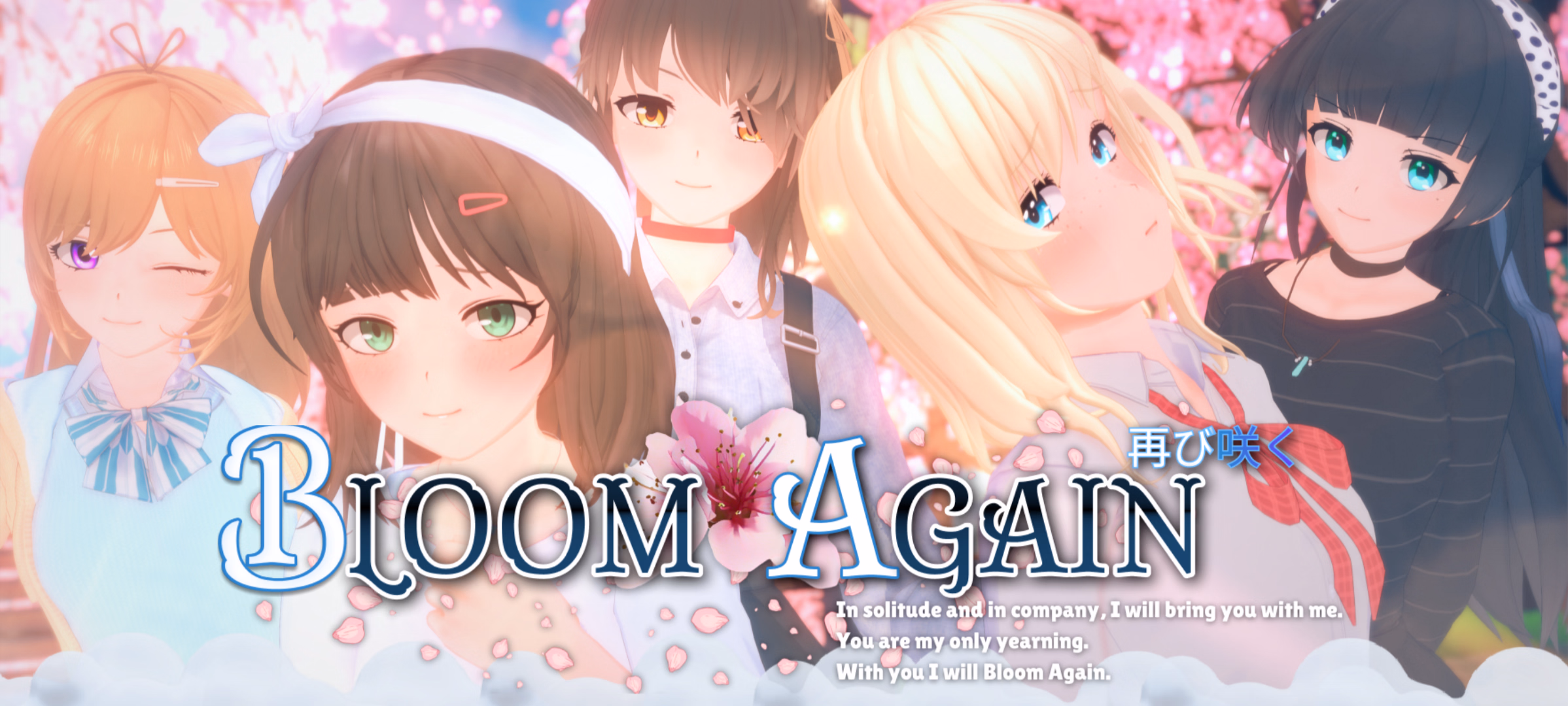再度绽放：青春日记的隐秘角落（Bloom Again）v0.7.1 精翻汉化