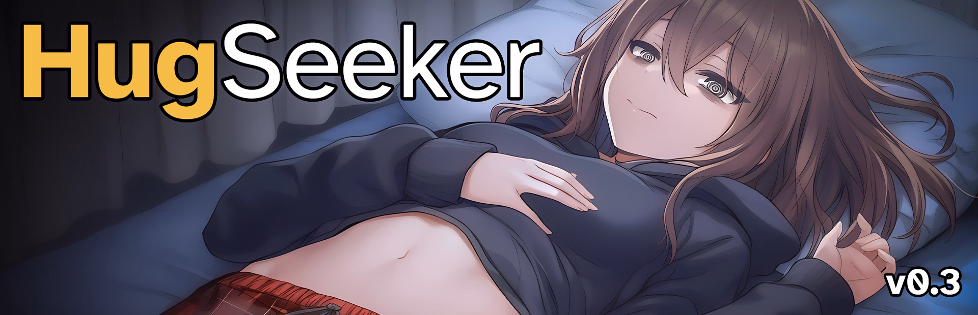 渴望拥抱：强行攻陷病娇家人（HugSeeker）v0.3 精翻汉化