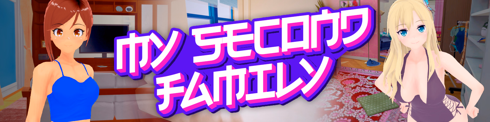 我的第二家庭：阿姨家的同居诱惑（My Second Family）v0.19.0 精翻汉化